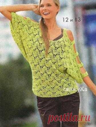 Кофта с открытыми плечами