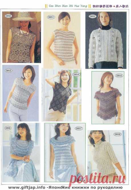 Книга узоров - &quot;Crochet Lace&quot;