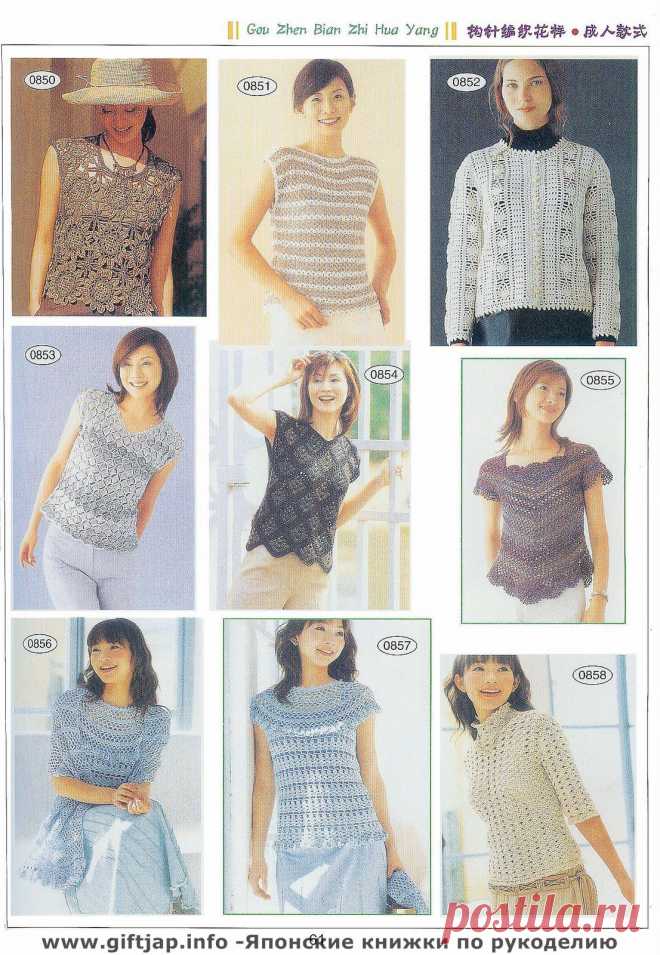 Книга узоров - "Crochet Lace"