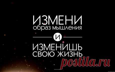 Мотивирующие картинки (38 фото) ⭐ Забавник