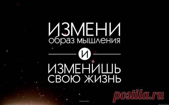 Мотивирующие картинки (38 фото) ⭐ Забавник