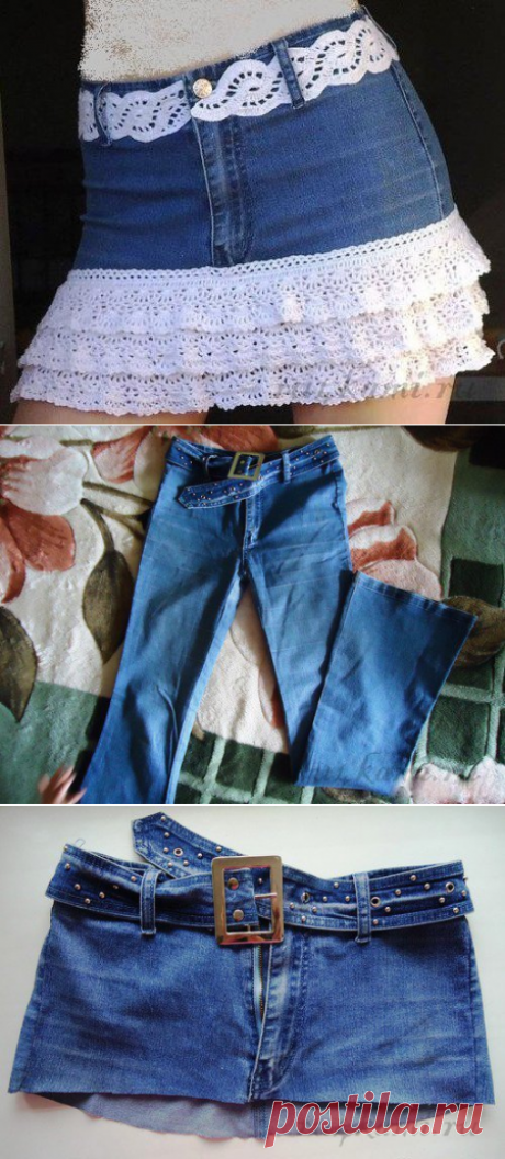 Юбка из старых джинсов » Сайт "Ручками" - делаем вещи своими руками