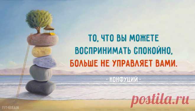Открытка дня В точку!