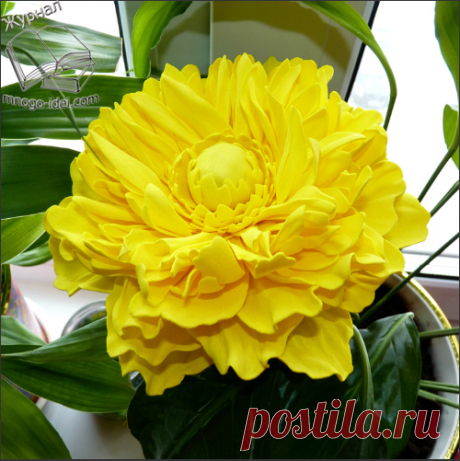 Фоамиран | Записи в рубрике Фоамиран | Дневник pawy