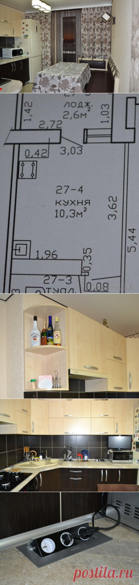 Кухня: с видом на Манхэттен