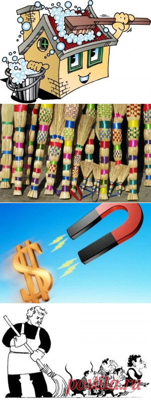 Когда лучше убирать дом для роста благополучия?