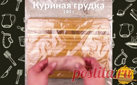 Кордон Блю Кордон Блю
Чтобы приготовить хрустящий и сочный рулет Кордон Блю с нежным соусом Бешамель, нам нужно: