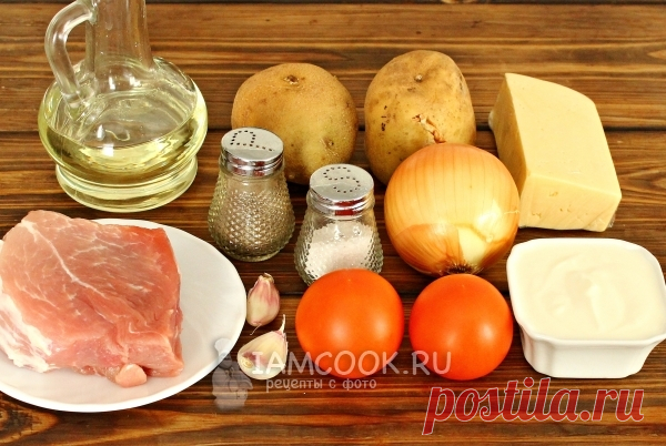 Мясо по-французски с картошкой и помидорами — рецепт с фото пошагово. Как приготовить мясо по-французски с картофелем и помидорами?