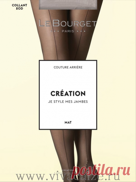 Le Bourge CREATION COUTURE ARRIERE 20 колготки со швом купить