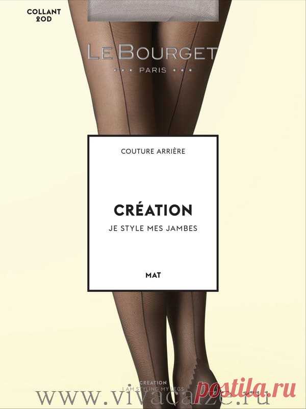 Le Bourge CREATION COUTURE ARRIERE 20 колготки со швом купить
