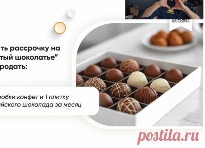 Скриншот-21-08-2025 12:13:36.jpg