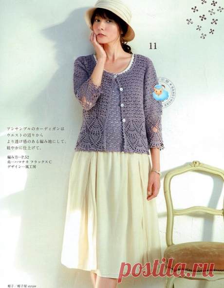 crochet beautiful summer vest and cardigan | make handmade, crochet, craft