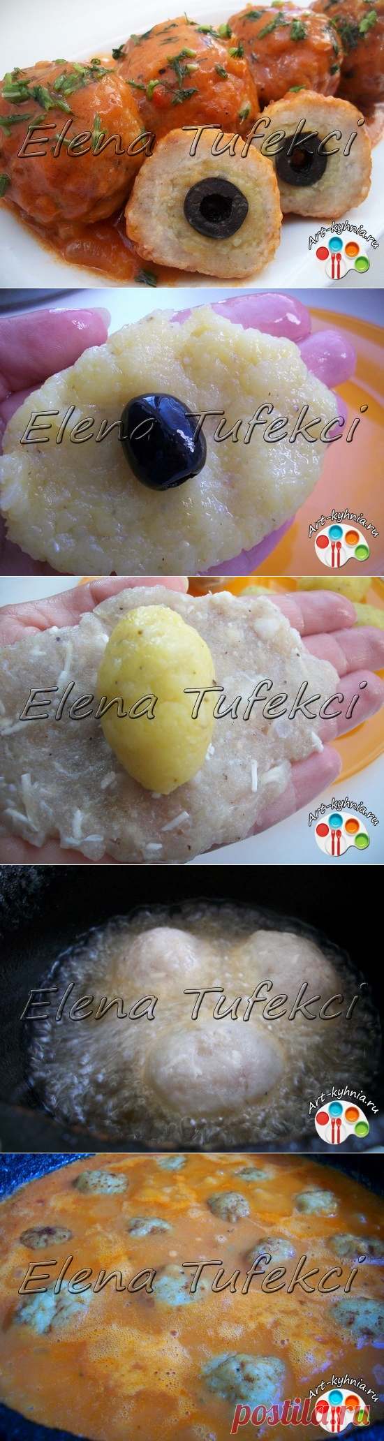 Рыбные тефтели 