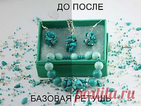 Базовая обработка фото украшений - Ярмарка Мастеров - ручная работа, handmade