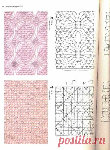 Inspirações de Croche com Any Lucy: Julho 2013