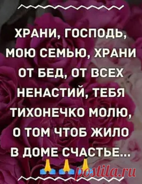 НАПУТСТВИЕ