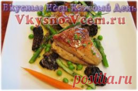 Корнишоны (цыплята) с соусом из сморчков. Ох, уж эти сморчки! Весь «кулинарный» мир сходит с ума по вкусу и душистому аромату невзрачных на вид «уродцев». Приготовим королевское блюдо «корнишоны с соусом из сморчков»&quot;! Рецепт высокой кухни доступен и прост. Можно использовать как свежие, так и сухие грибы.