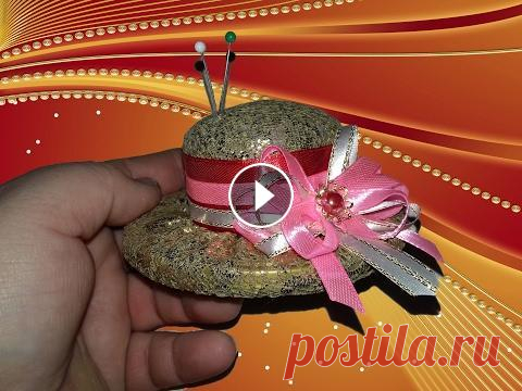 Как Сделать Подушечку для Иголок Своими Руками В этом видео показано как сделать подушечку для иголок из ткани и лент. Подписывайтесь на КАНАЛ и не пропустите много новых идей....