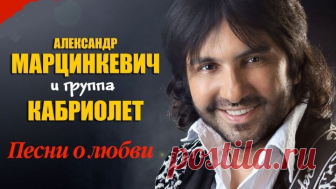 Прямая трансляция