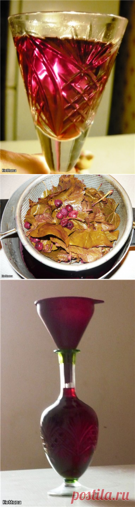 Ароматная наливочка