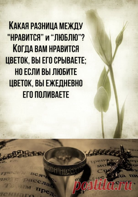 Верую † Православие | ВКонтакте