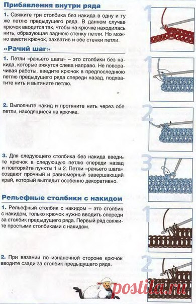 Сделай сам (рецепты, мастер-классы, рукоделие)