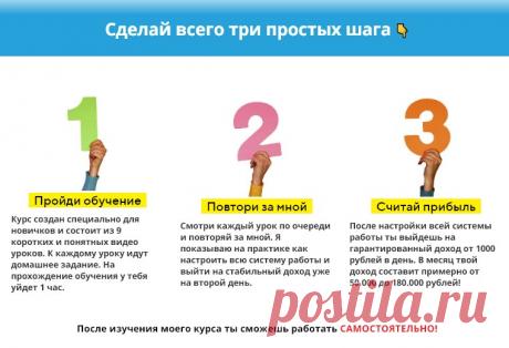 ЧЕСТНЫЙ обзор Богатый Кадровик Евгении Волобуевой: мой отзыв