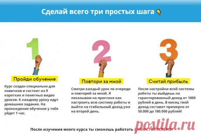 ЧЕСТНЫЙ обзор Богатый Кадровик Евгении Волобуевой: мой отзыв