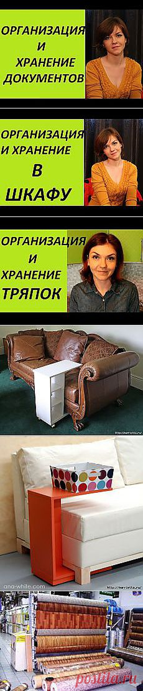 любовь Гущина: дом строим | Постила.ru