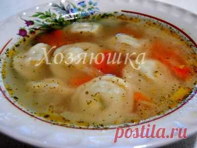 Хозяюшка. Кушать подано! - Суп с пельменями