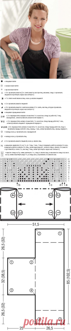 Болеро с рельефными узорами - схема вязания спицами. Вяжем Болеро на Verena.ru