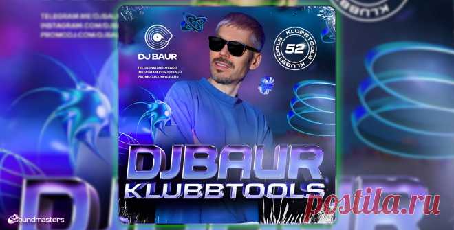 VIP - DJ Baur - Klubbtools 52 | DJ | SoundMasters | Service