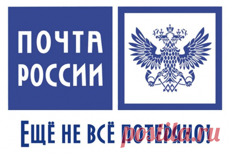 В Чернышевском районе осуждена работница отделения почтовой связи за растрату в особо крупном размере.