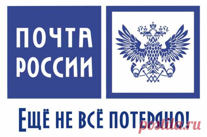 В Чернышевском районе осуждена работница отделения почтовой связи за растрату в особо крупном размере.