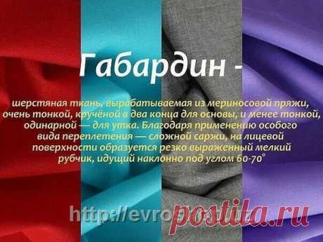 Pin page