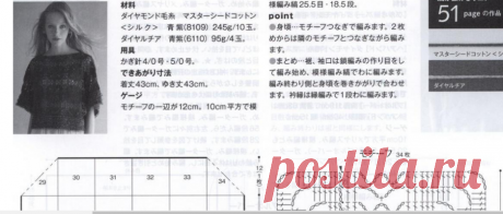 "Keito Dama" №178 2018г