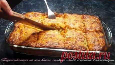 Есть Много и Худеть ПОТРЯСАЮЩЕЕ ГОРЯЧЕЕ БЛЮДО Ешьте и Оставайтесь Стройной | Amazing Tasty Recipe