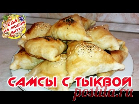 ТОП-10 ОБАЛДЕННЫХ РЕЦЕПТОВ С ТЫКВОЙ. — Полезные советы
