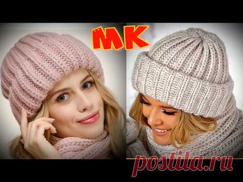 НАРОД ЗАКАЗЫВАЕТ, ЗНАЧИТ ЭТО ТРЕНД/МАСТЕР КЛАСС/ШАПКА АНГЛИЙСКОЙ РЕЗИНКОЙ С ДВУМЯ ОТВОРОТАМИ