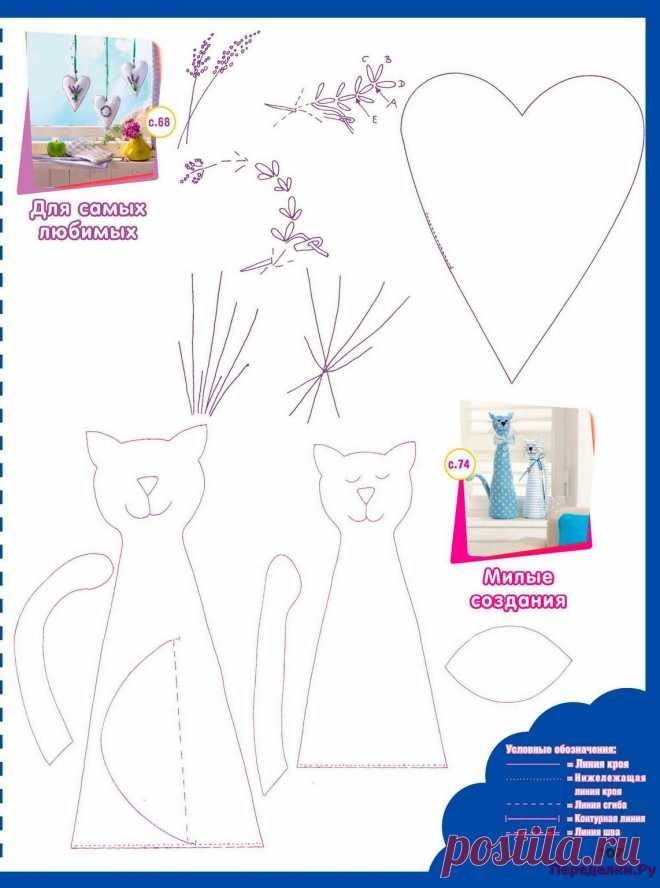 Burda Special Мое любимое хобби 5 2016 | ЧУДО-КЛУБОК.РУ