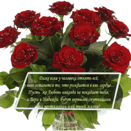 Плейкаст «С Днём рождения!!!(женщине)»