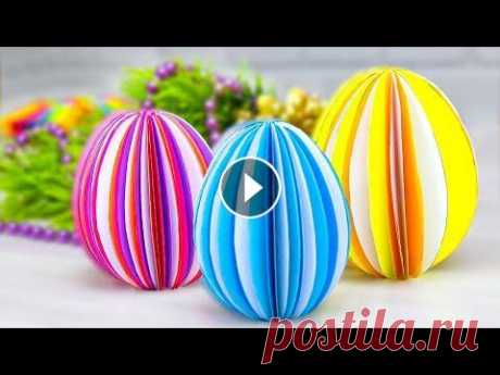 Поделки на ПАСХУ из бумаги Своими руками Пасхальный декор Easter decor Пасхальный декор яйцо из бумаги своими руками, для которого понадобится только клей и бумага, цвета бумаги на ваше усмотрение. Скачать шаблон пасхальн...