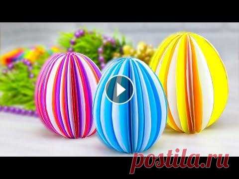 Поделки на ПАСХУ из бумаги Своими руками Пасхальный декор Easter decor Пасхальный декор яйцо из бумаги своими руками, для которого понадобится только клей и бумага, цвета бумаги на ваше усмотрение. Скачать шаблон пасхальн...