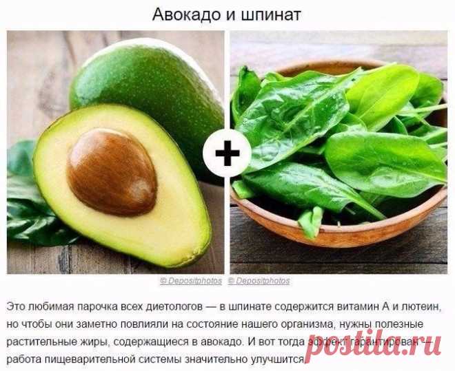 Продукты, которые полезно есть вместе!