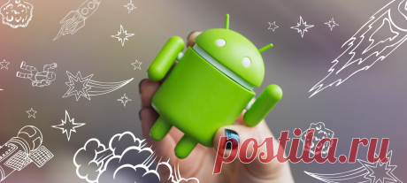 Обгоняя флагманы. Большой гайд по оптимизации Android - «Хакер»