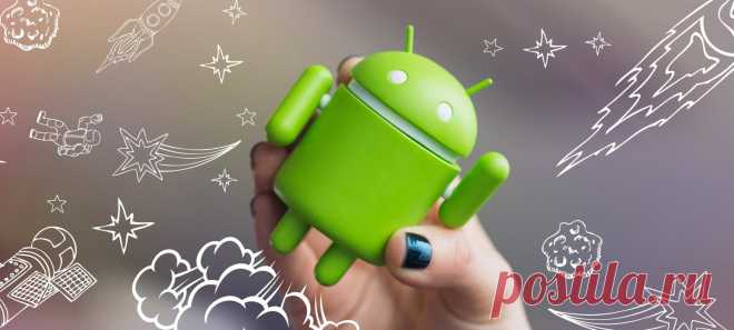 Обгоняя флагманы. Большой гайд по оптимизации Android - «Хакер»