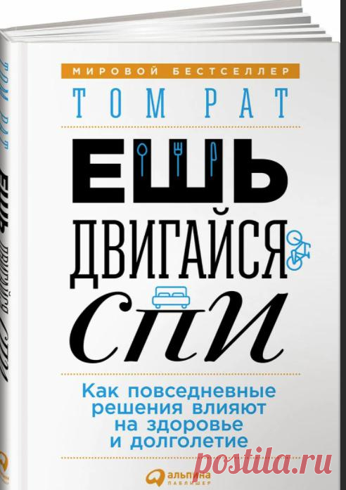 Как сон влияет на вес, чувство одиночества и даже на гены? Самый мощный и бесплатный инструмент здоровья
Одна из причин, по которой я выбрала именно эту тему для статьи - влияние пандемии на качество сна у жителей самых разных стран мира. И это не мои личные наблюдения в рамках семьи. Хотя и они тоже. Плюс несколько месяцев назад я прочитала книгу, перевернувшую мои представления о том, что...
Читай пост далее на сайте. Жми ⏫ссылку выше