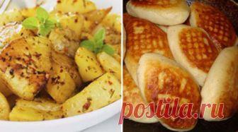 Подборка блюд из картофеля. 10 вкусных блюд Мы подобрали для вас 10 самых лучших рецептов.