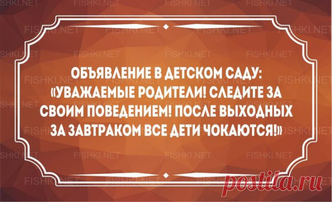 30 искрометных историй о тонкостях в отношениях детей и родителей
