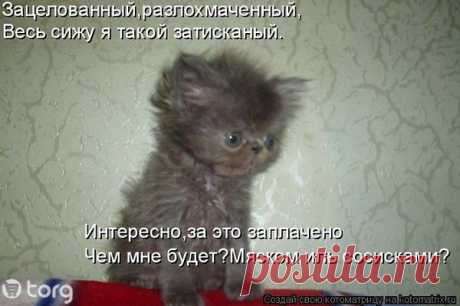 Ольга